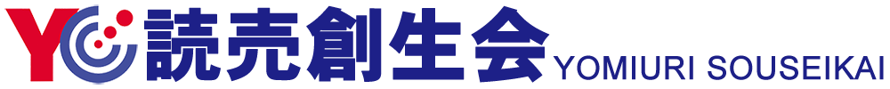 読売創生会オフィシャルサイト