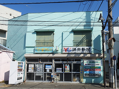 読売センター辻堂南部