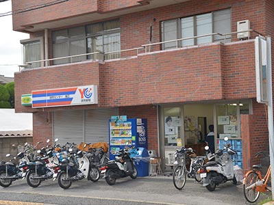 読売センター瑞江