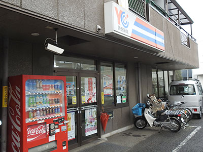 読売センター東中神