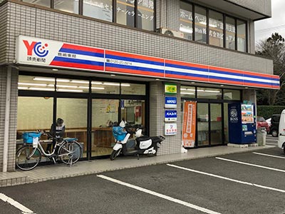 読売センター鹿嶋東部・鹿嶋北部・鉾田南部